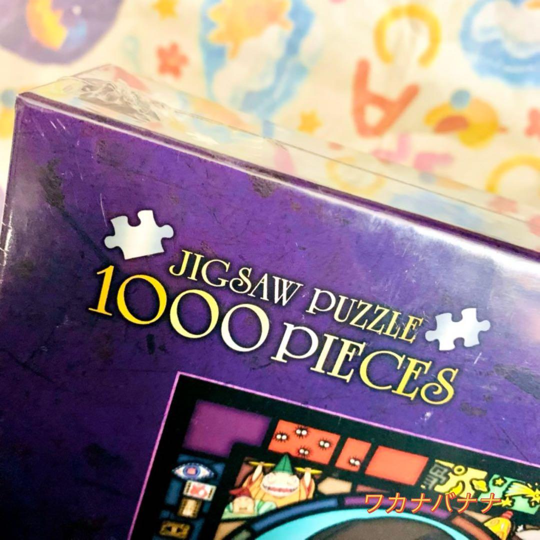 千と千尋の神隠し　ジグソーパズル　1000ピース　不思議な町便り　新品未開封