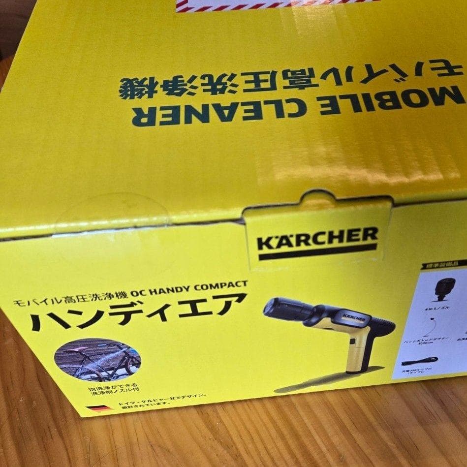 ケルヒャー　ハンディエア　コンパクト　モバイル高圧洗浄機　KARCHER