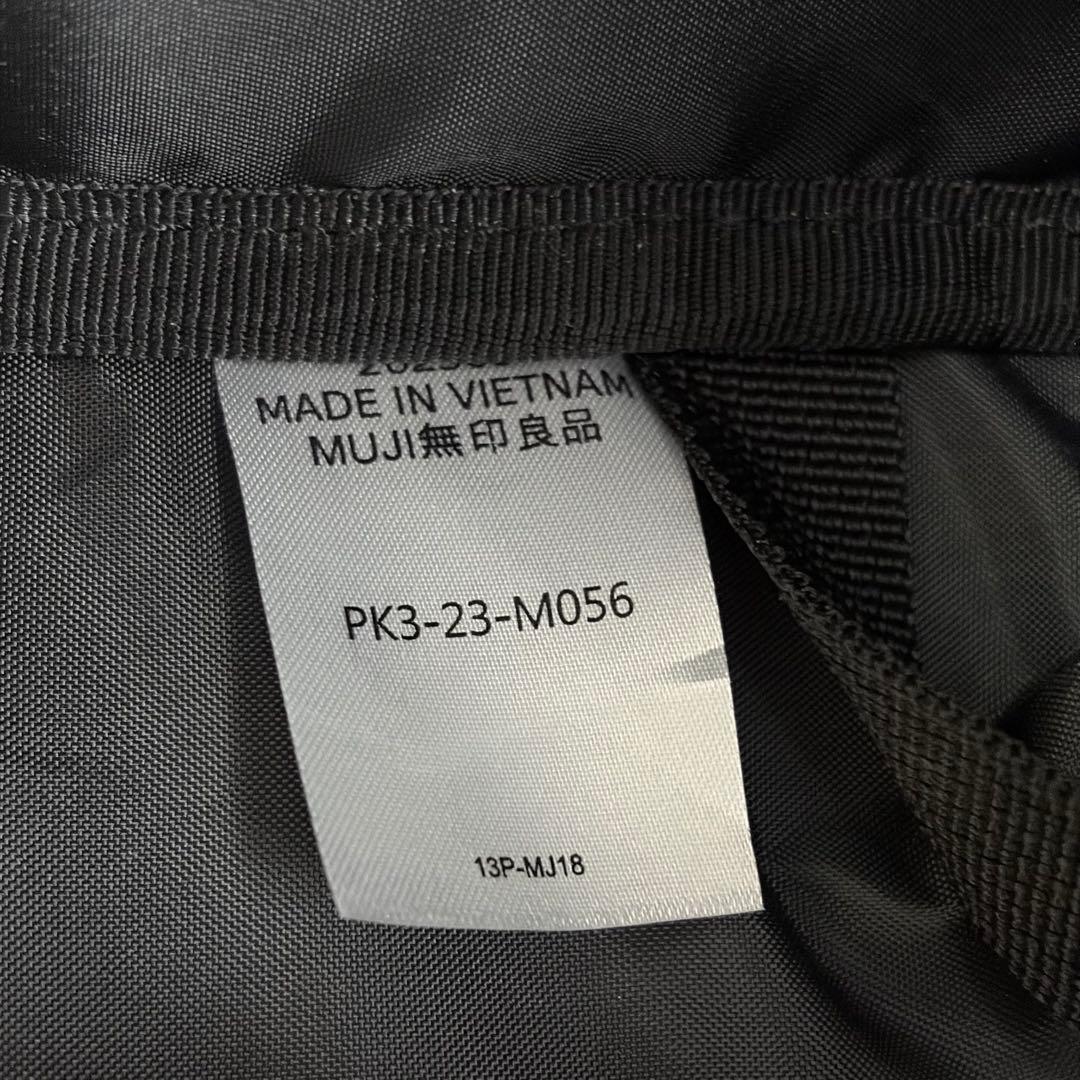 極美品 無印良品 MUJI 撥水 ソフトキャリーケース 40L 黒 軽量