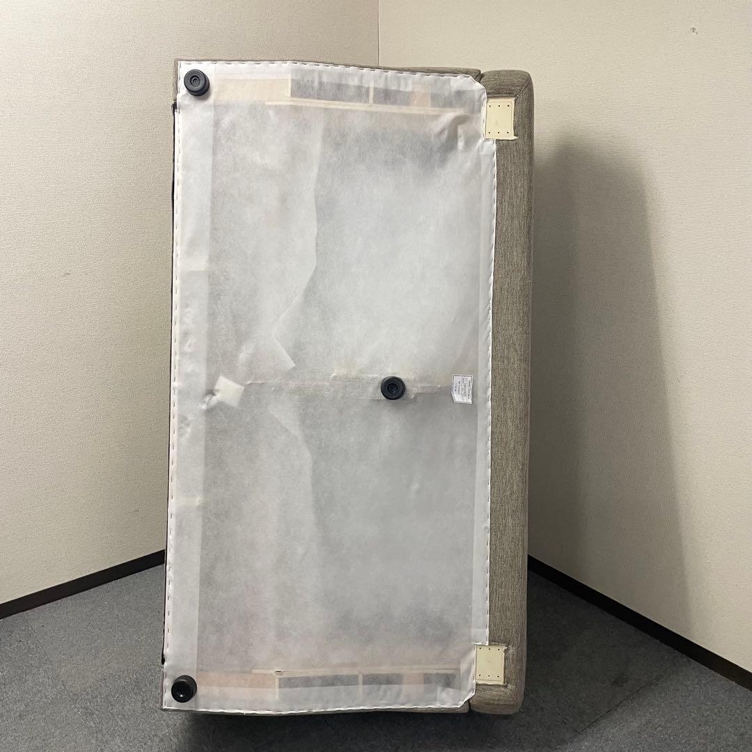 【ニトリ】3人掛けソファ ベージュ（布張り）