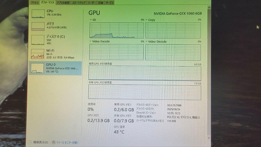 ASUS GTX 1060 6G 動作確認済み ①