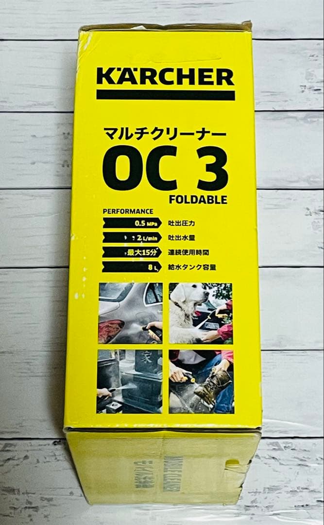 新品未使用未開封　KARCHER マルチクリーナー　OC3