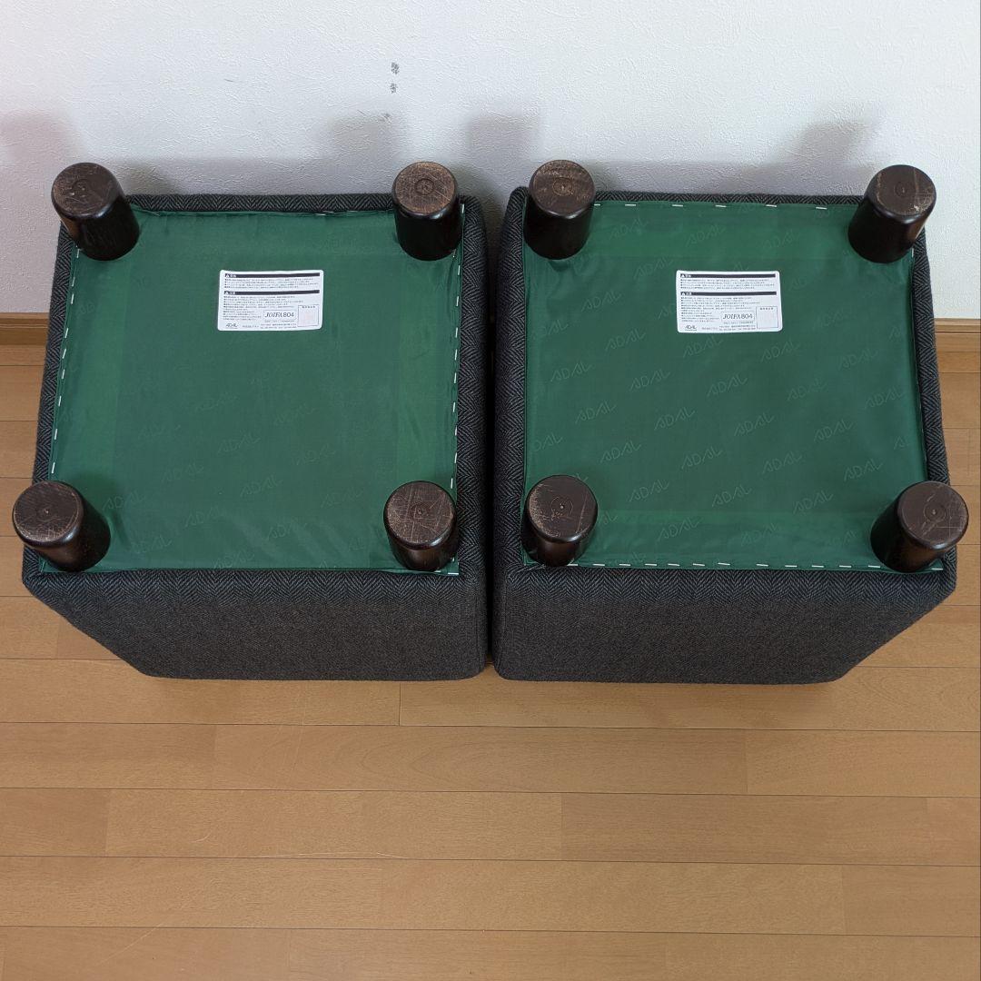 アダル ADAL スツール2脚セット グレー 業務用美容室病院待合カフェ椅子イス