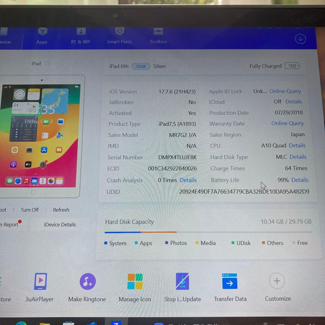 919【早い者勝ち】電池ほぼ新品☆iPad6 第6世代 32GB WIFIモデル