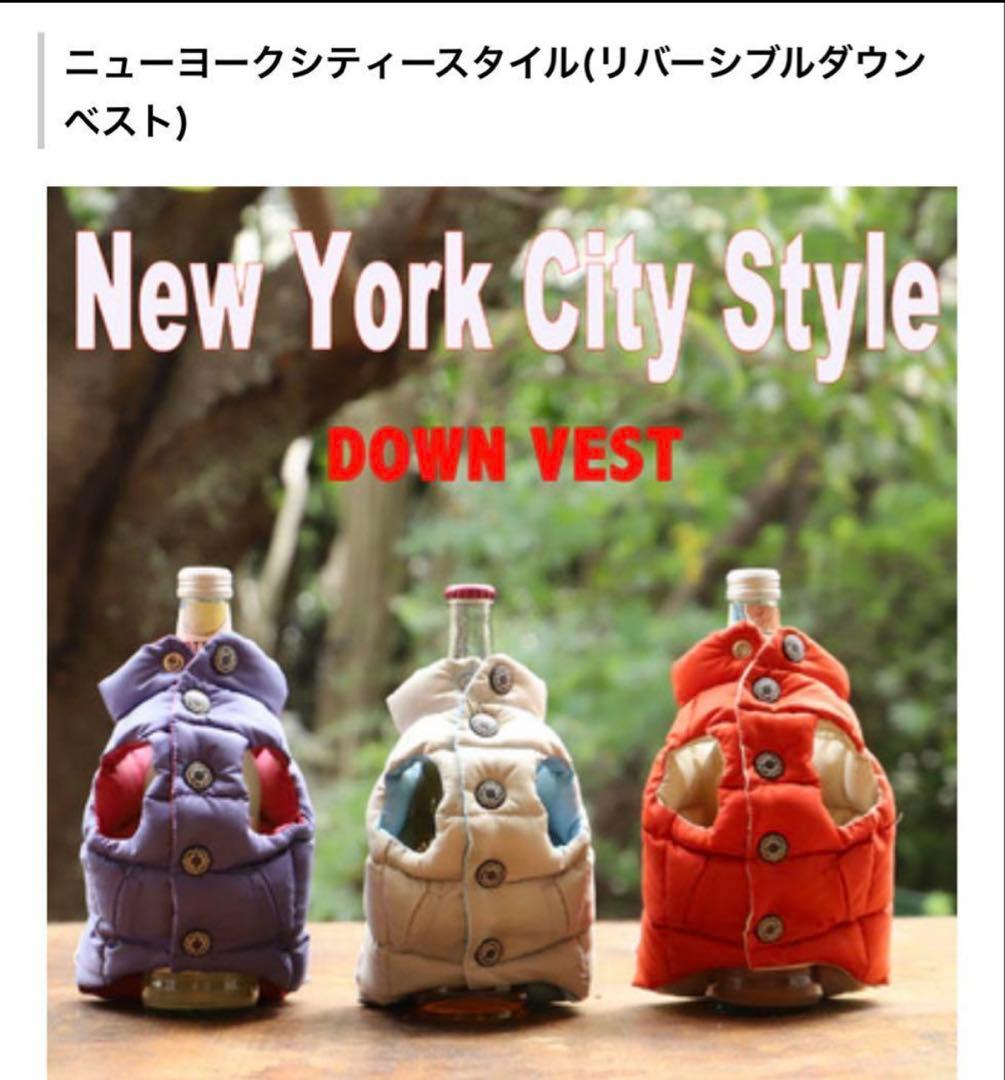 アトリエgg リバーシブルダウン 2ハーフ