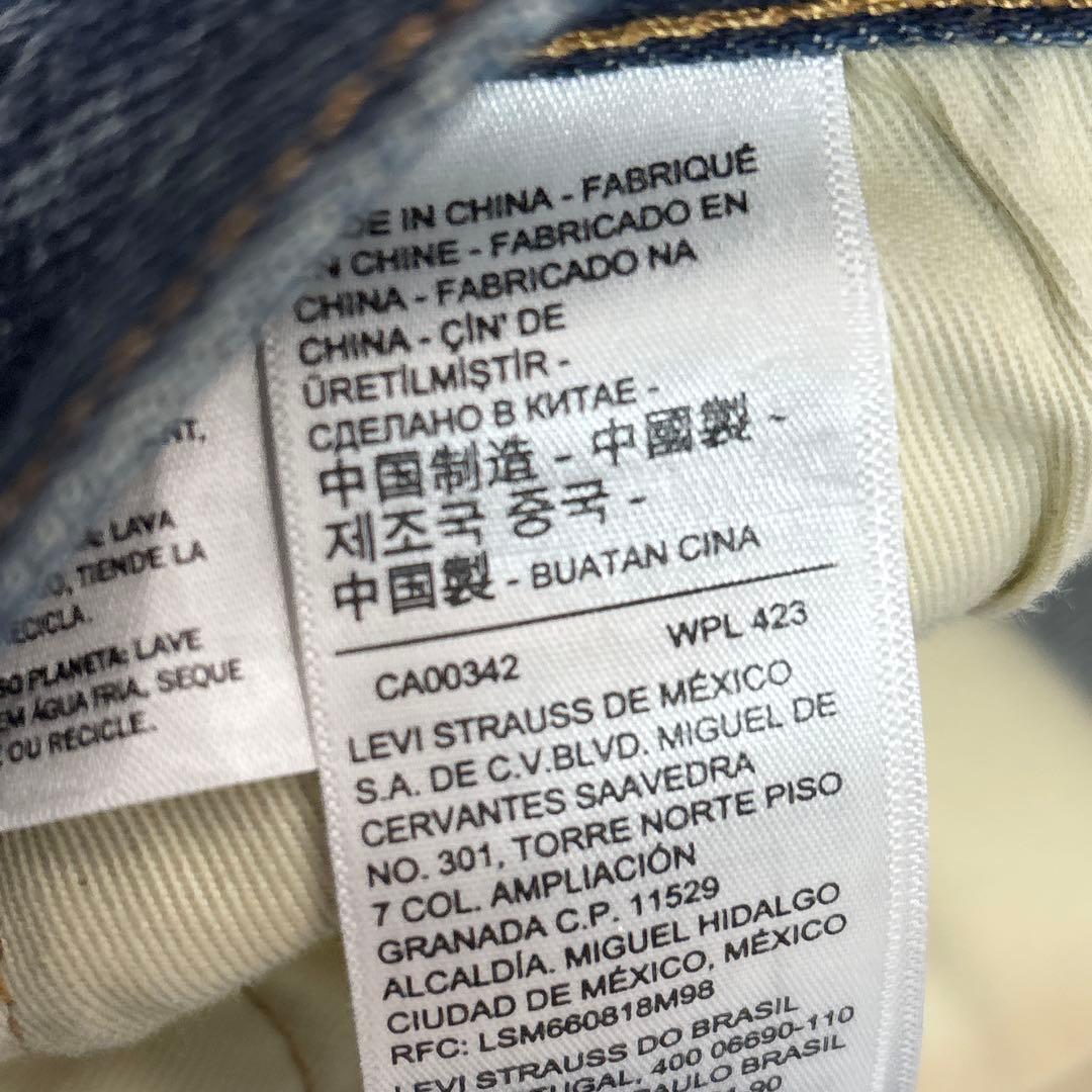 Levi’s 501 EDIFICE別注 赤耳 BIGE W32L28 デニム