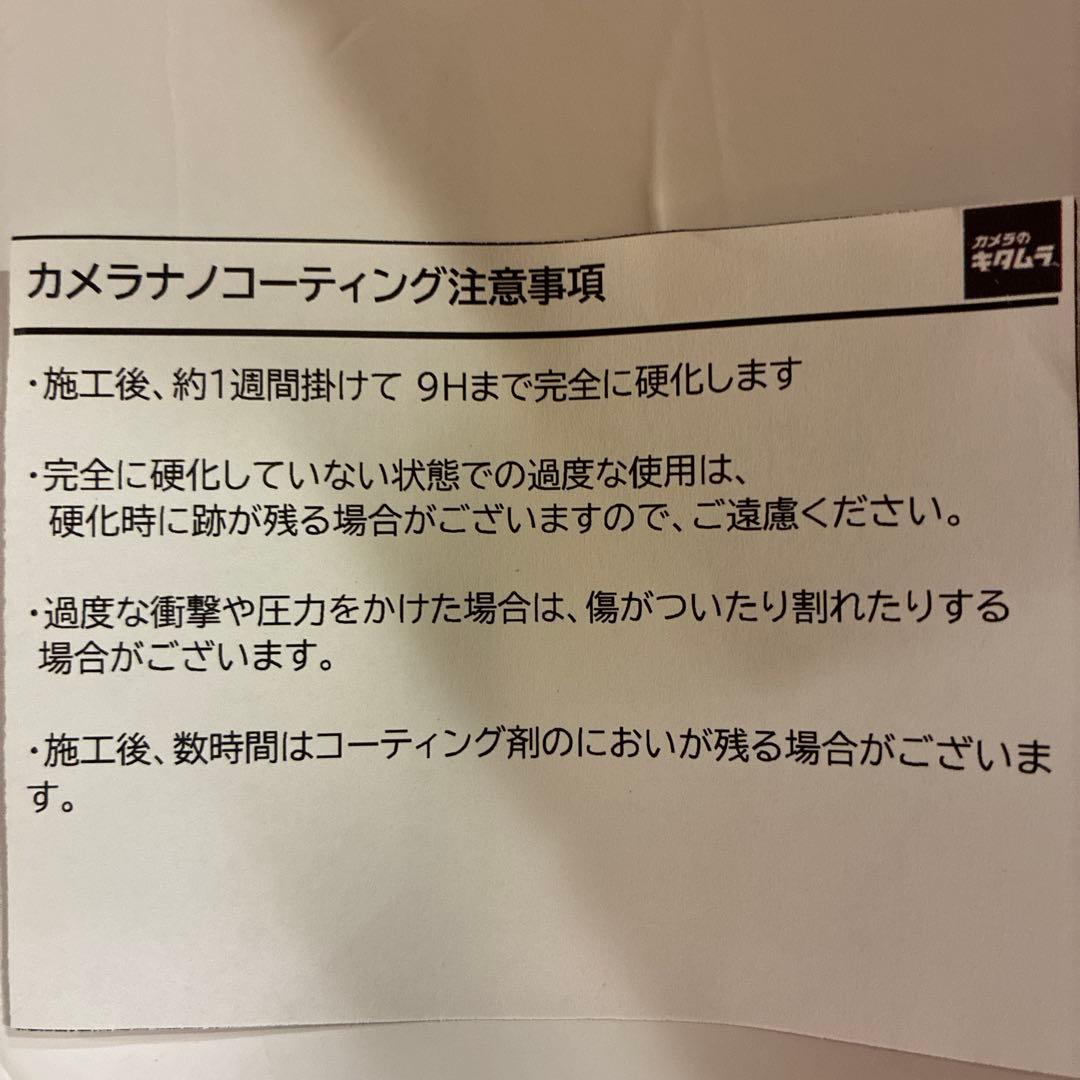 SONY a7c2（レンズなし　本体のみ）