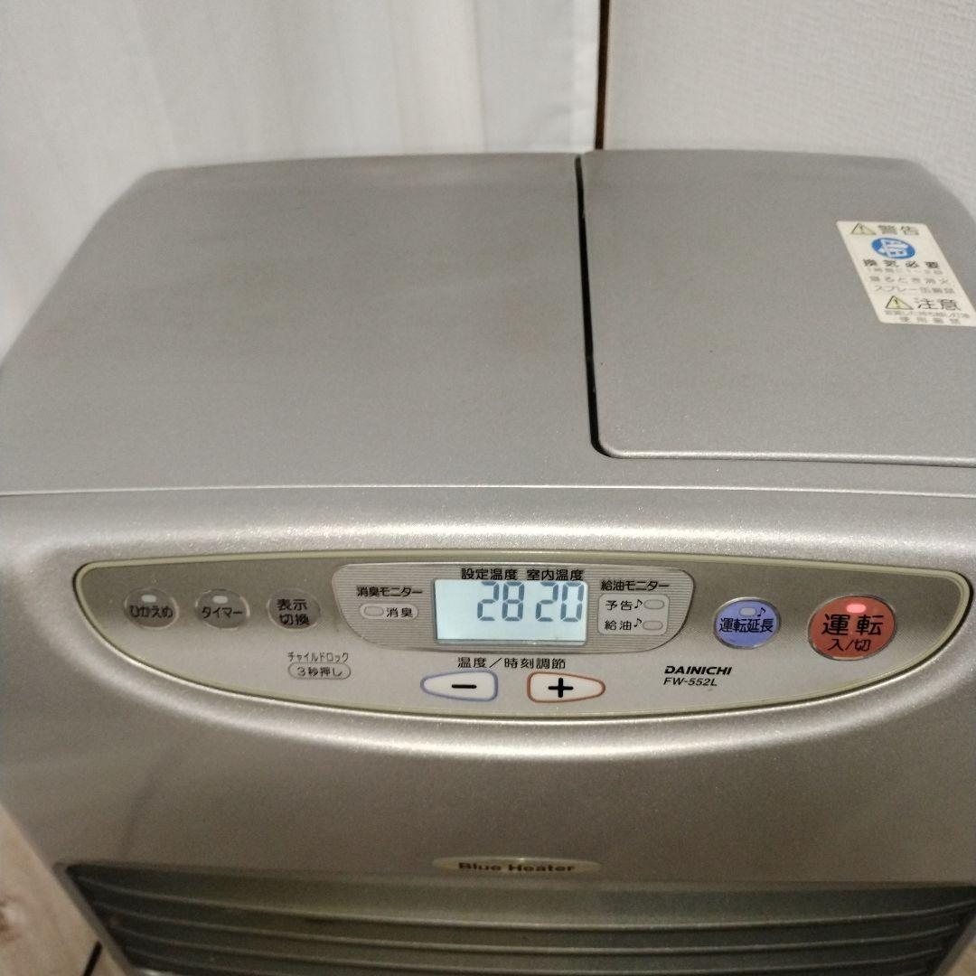 暖かい　送料無料　動作良好　ハイパワー　パワフル暖房　ダイニチ　 14畳〜20畳