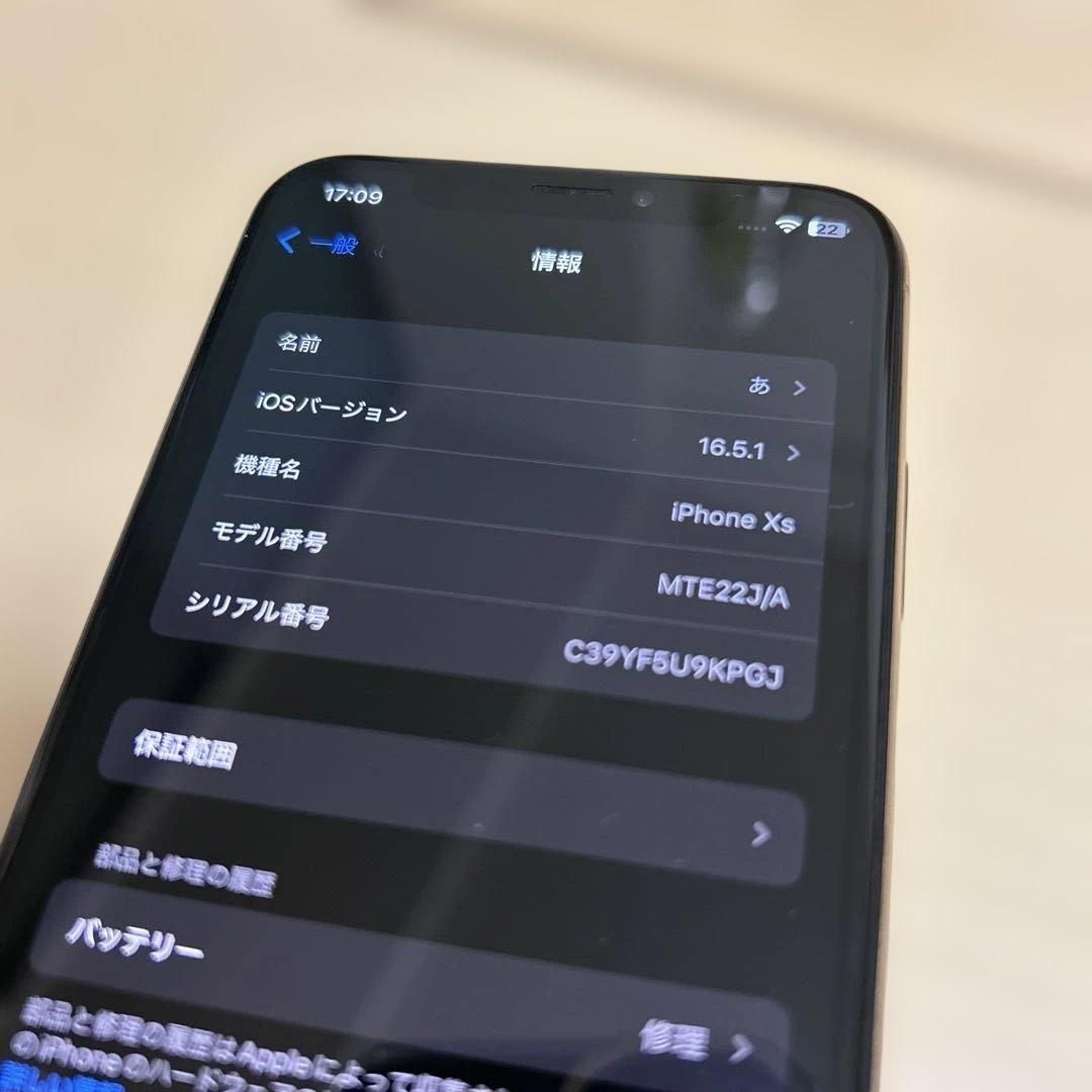 Apple iPhone XS ゴールド 本体