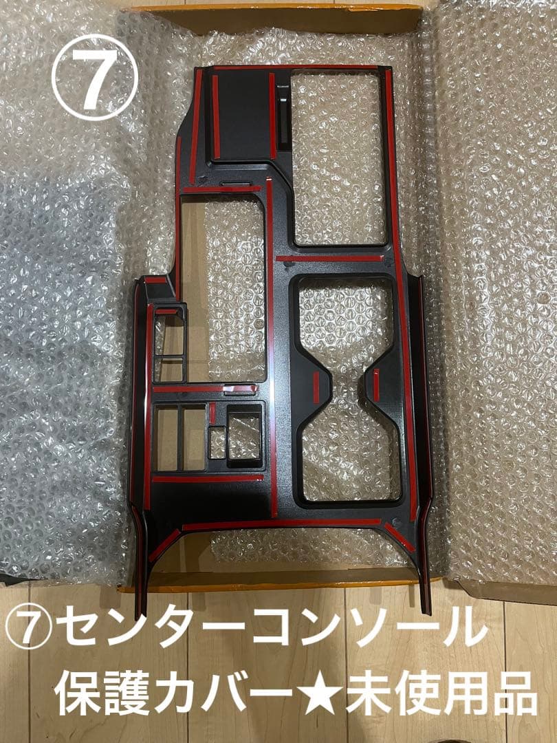 〓*〓様 【売切】ランドクルーザー250 ランクル250 アクセサリー10点セッ