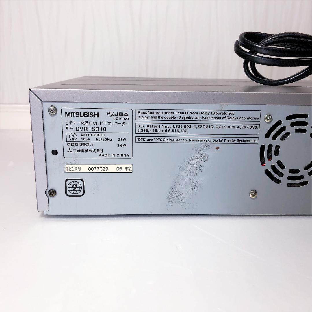 【完動品】MITSUBISHI 三菱 DVD VHS 一体型 ビデオレコーダー