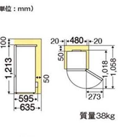 美品 MITSUBISHI 三菱冷蔵庫 2014年製 146L