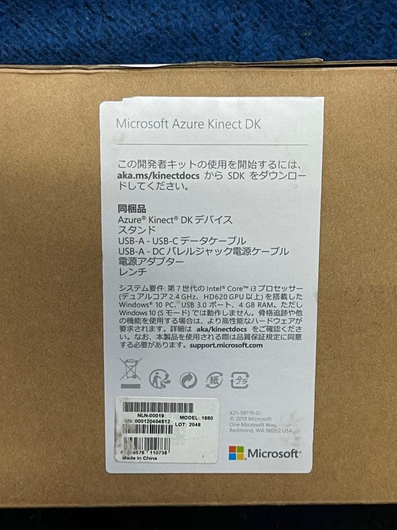 その他 Microsoft Azure Kinect DK