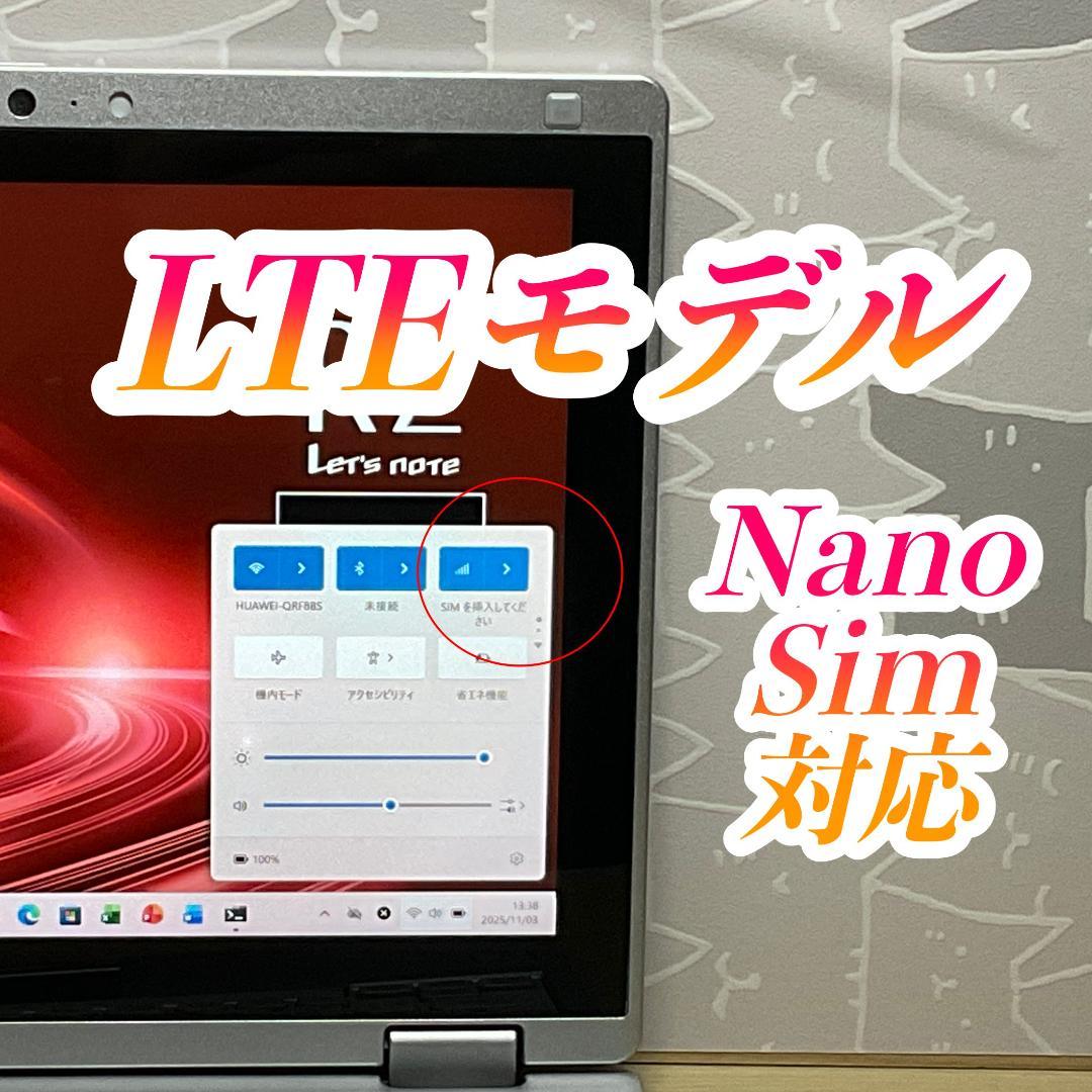 超軽量・LTE＞CF-RZ6 Core i5/8G/SSD256G/Office