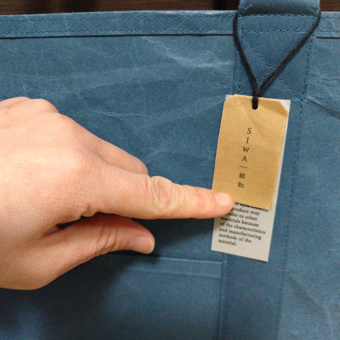 紙和　SIWA トートバッグM ブルー