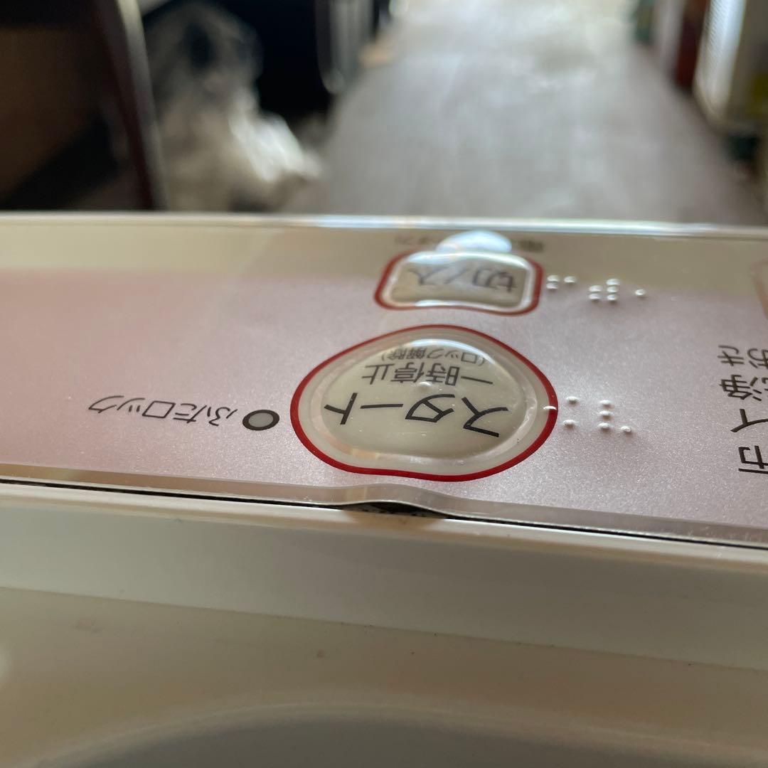 配送設置無料　Panasonic AQUA 冷蔵庫・洗濯機セット138L6kg