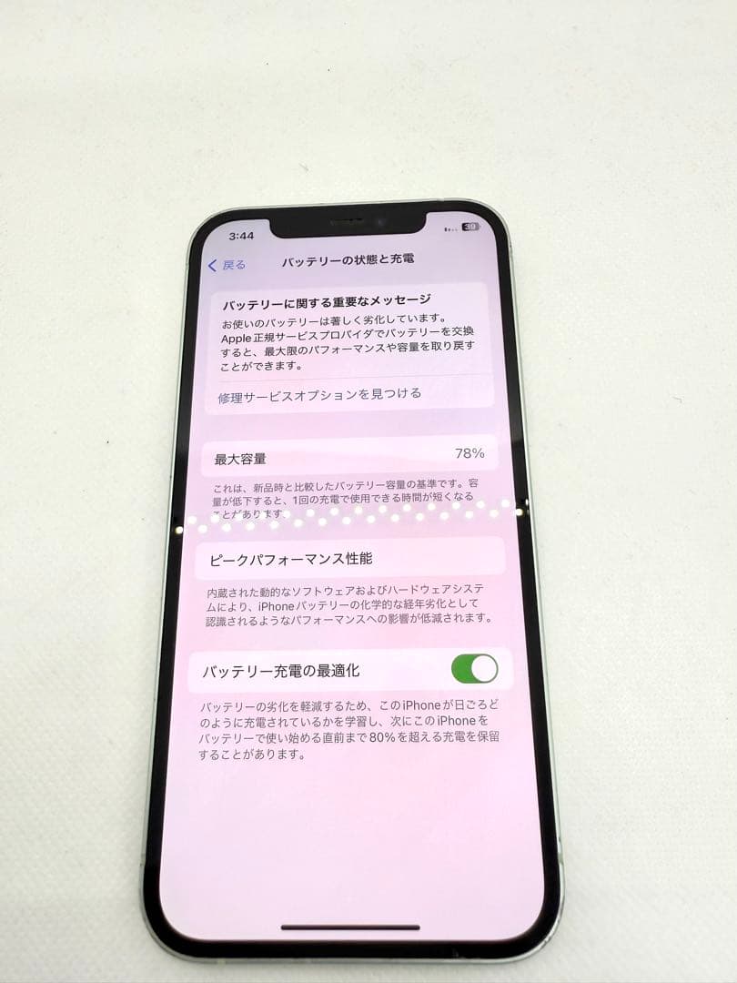 Iphone 12 128GB グリーン　43543