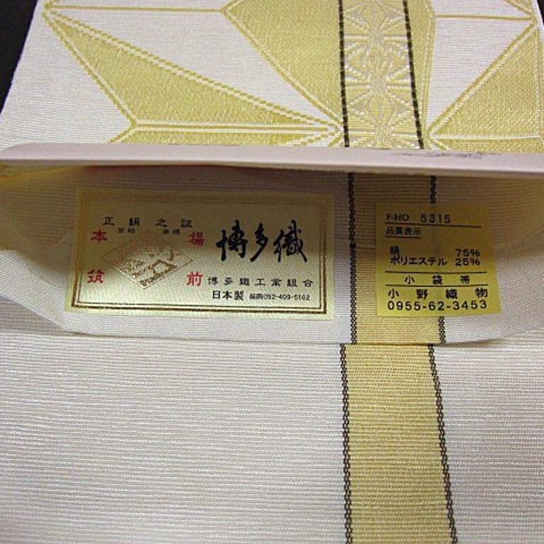 新品　本場筑前博多織小袋帯　四季 　小紋・紬・浴衣などに➂