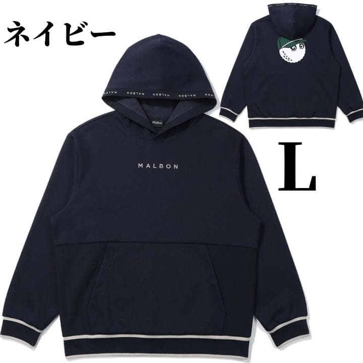 ネイビー色L マルボンゴルフ パーカー メンズウェア パーカー 長袖 トップス