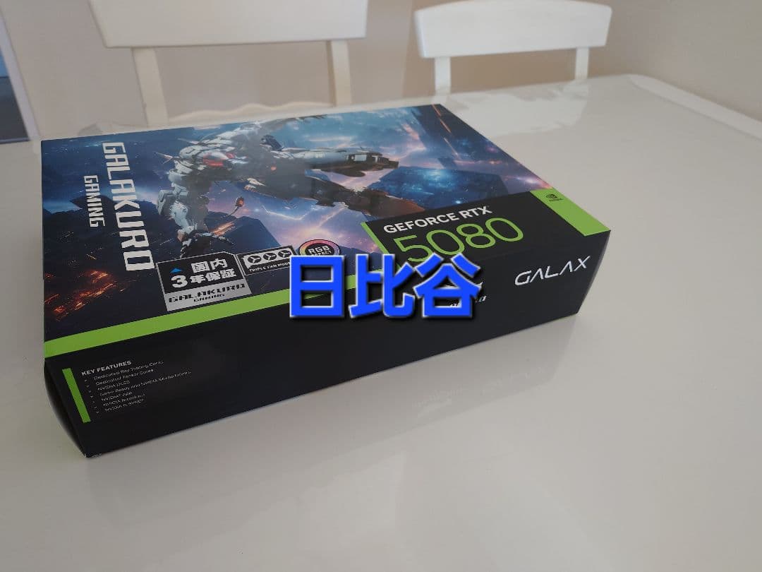 【24時間以内発送】GEFORCE RTX5080 玄人志向 (新品未開封)