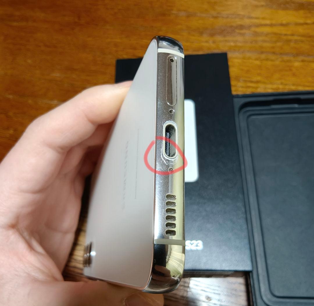 Samsung GalaxyS23 512GB SIMフリー クリーム ホワイト