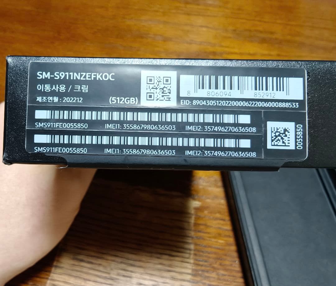 Samsung GalaxyS23 512GB SIMフリー クリーム ホワイト