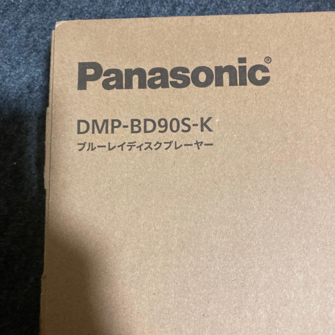 Panasonic DMP-BD90S-K ブルーレイディスクプレーヤー