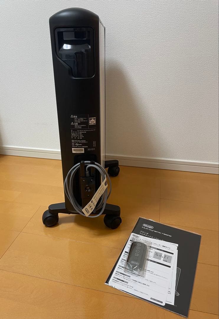 美品　2023年　公式　デロンギ　マルチダイナミックヒーター MDHU15-BK
