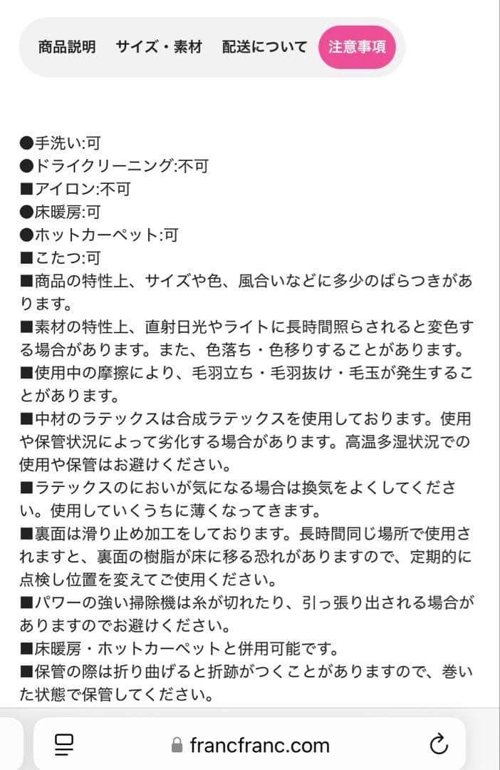 Francfranc 低反発 ミーティス ラグ L ライトグレー 正方形