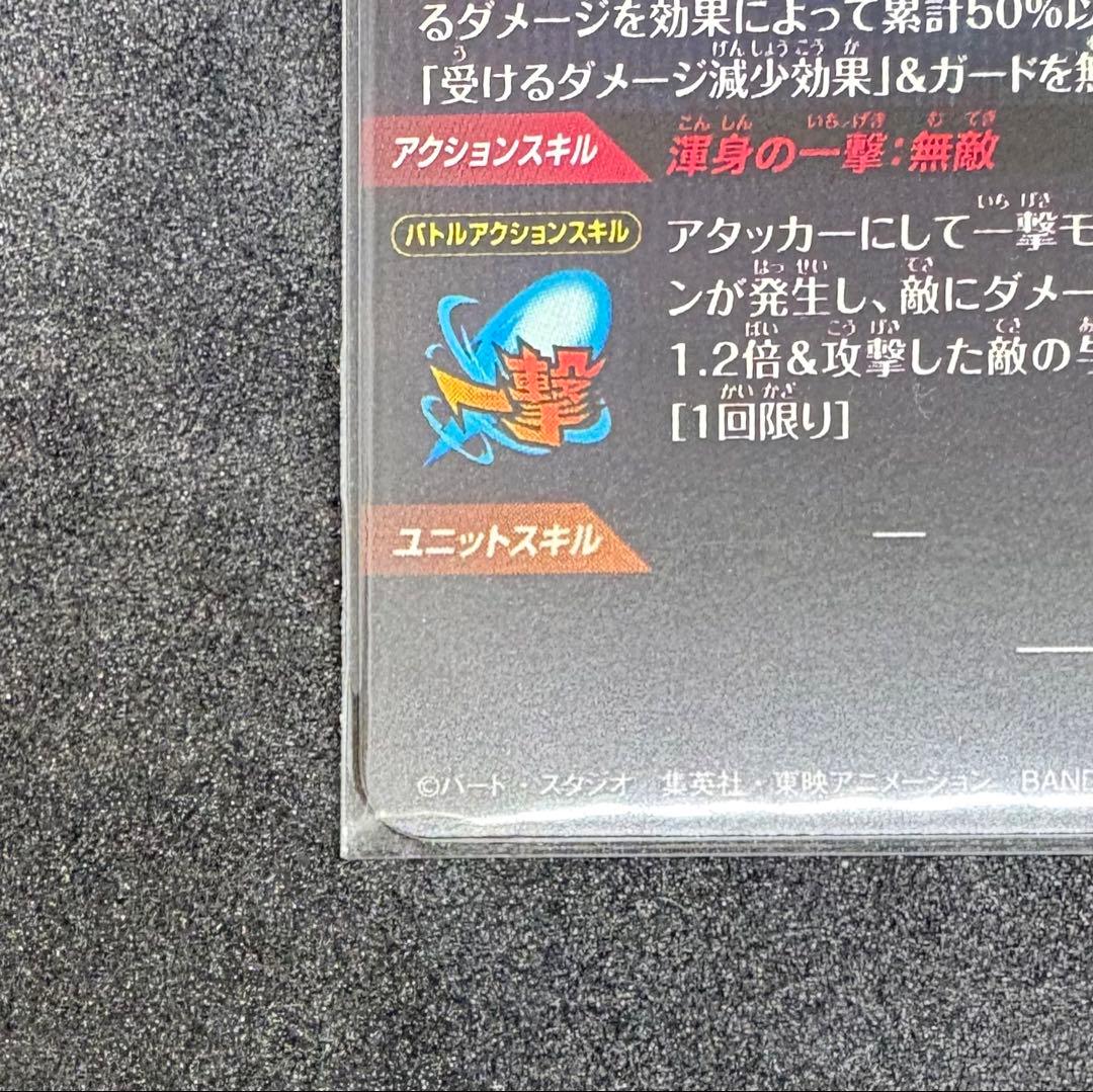 ドラゴンボールスーパーダイバーズSDV7-SEC×２パラレル×2セット