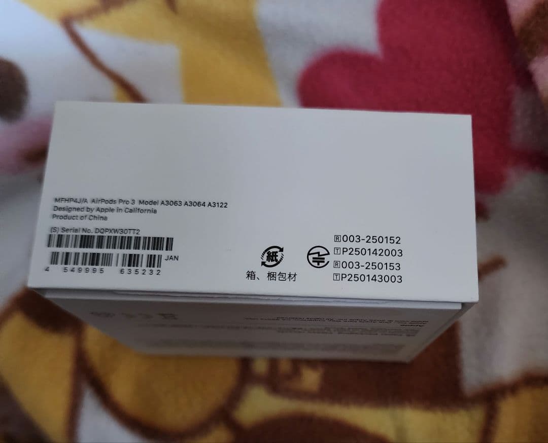 AirPods Pro 第3世代【正規品・付属品完備】iPhoneイヤホン
