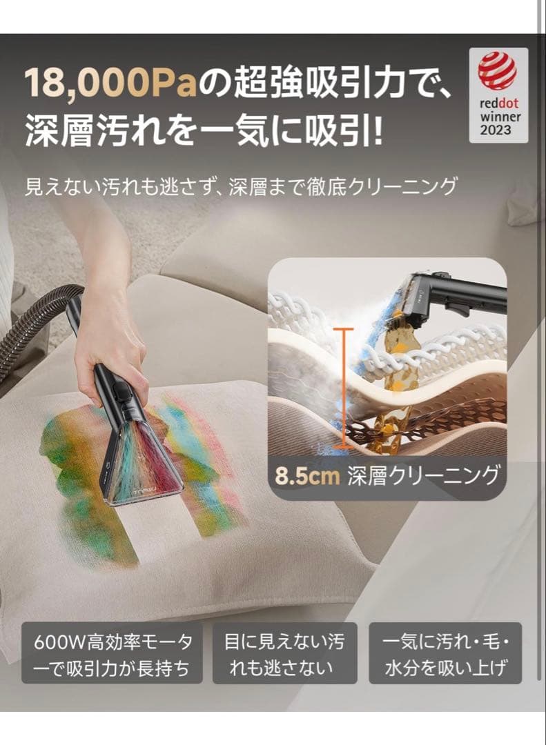 ⭐️新品⭐️uwant 100℃蒸気噴射 18000Pa超強吸引力スチームクリーナー