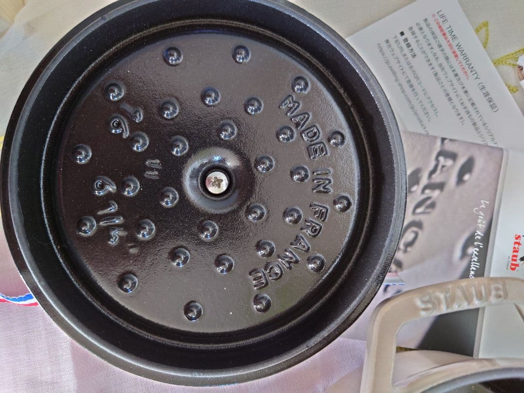 【新品未使用品】STAUB ピコココット16cm　リネン