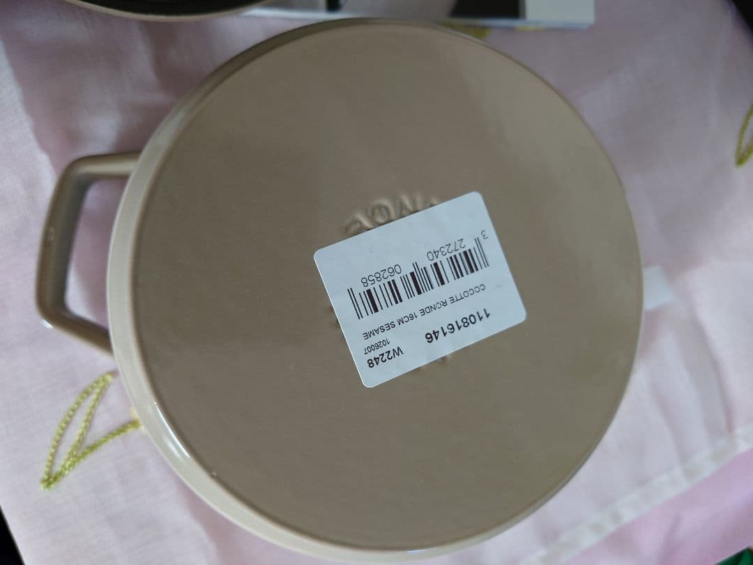 【新品未使用品】STAUB ピコココット16cm　リネン