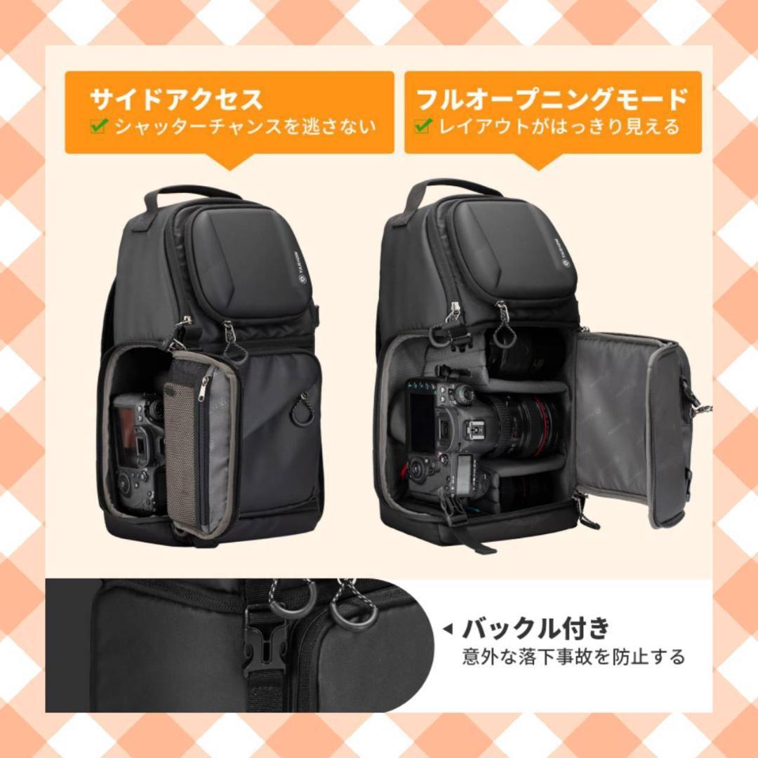 ハードシェル撥水カメラバッグ サイドアクセス対応のスリングタイプ
