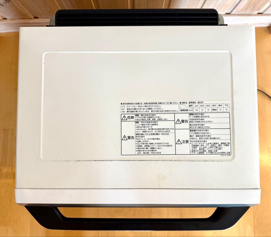 【期間限定値下げ】Panasonic ビストロ　NE-BS1100