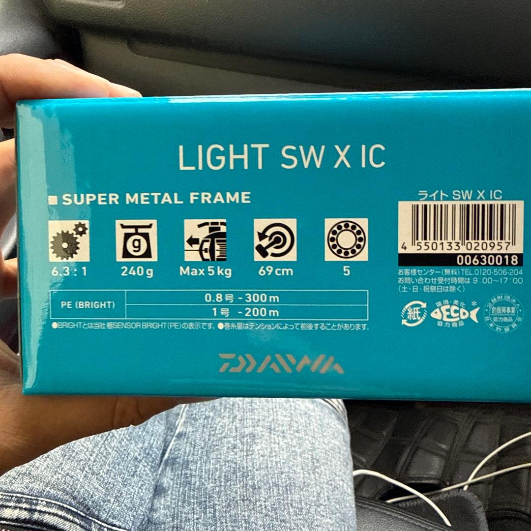 ダイワ 紅牙 X IC 右 DAIWA KOHGA カウンターリール