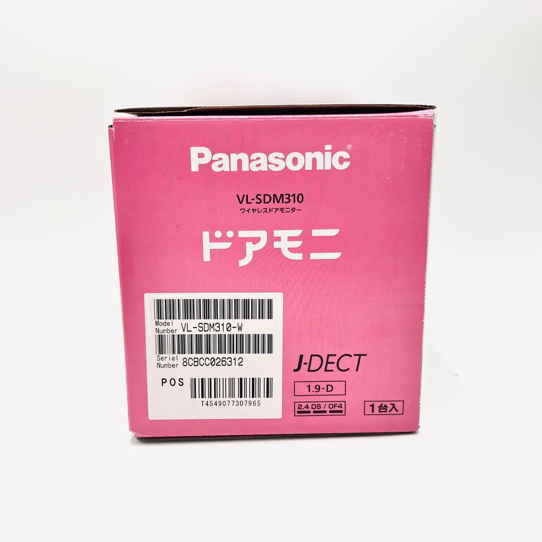 新品未使用　Panasonic ドアモニ　VL-SDM310-W