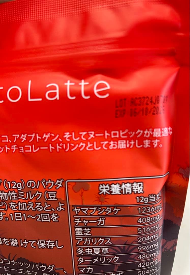 ☆アダプトラテ☆マグカップセット☆