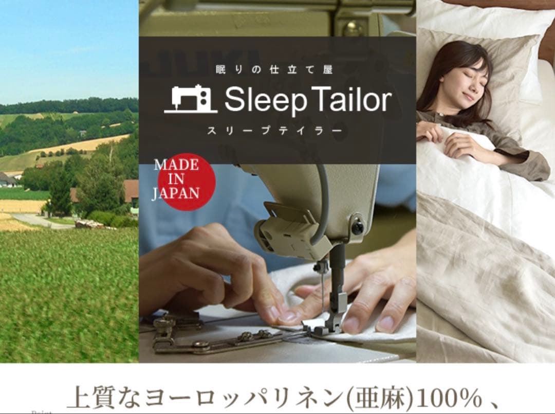 Lino 麻100% 掛け布団カバー 日本製