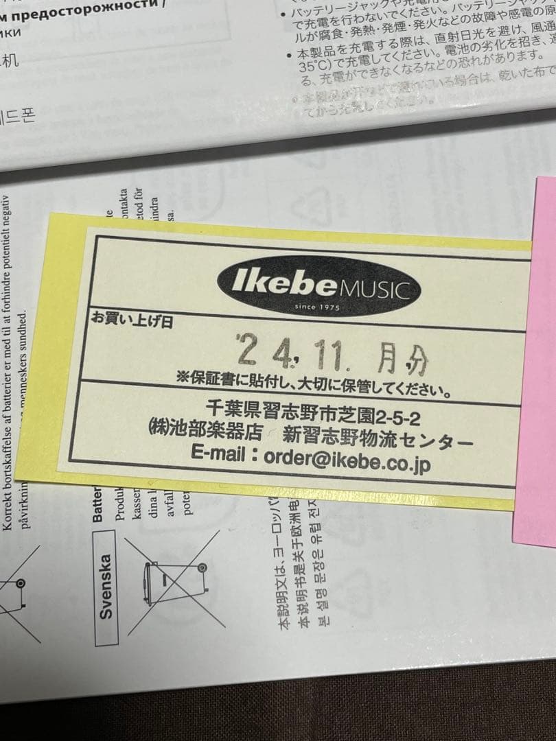 audio-technica ATH-M50xBT2 LAB 2024限定カラー