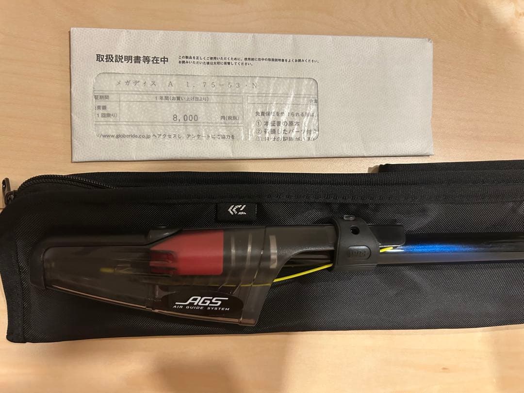 ダイワ メガディス AGS 1.75-53 未記入保証書付 現行モデル