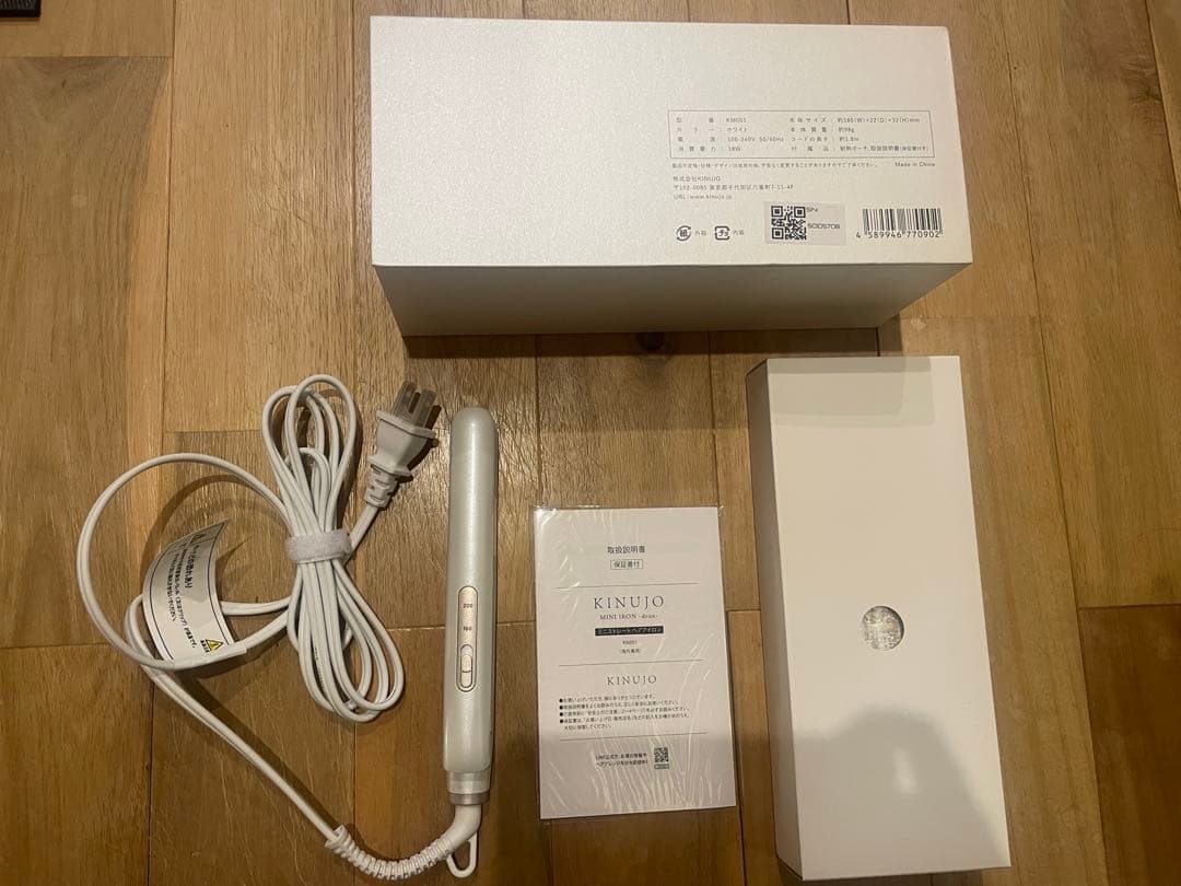 【新品未使用】KINUJO ストレートミニアイロン KM001 ケース付