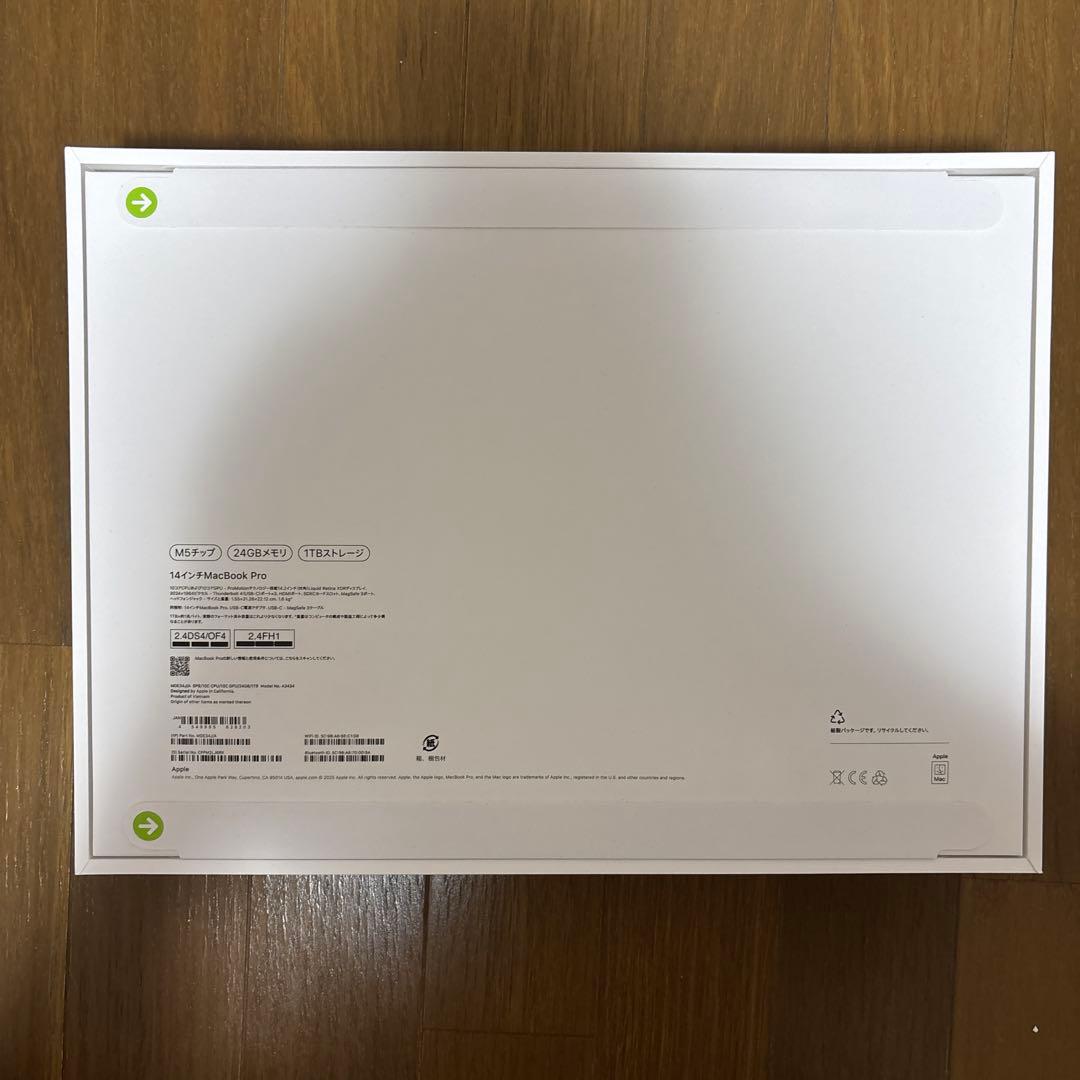 未開封品　Apple MacBook Pro 14インチ M5 24GB 1TB