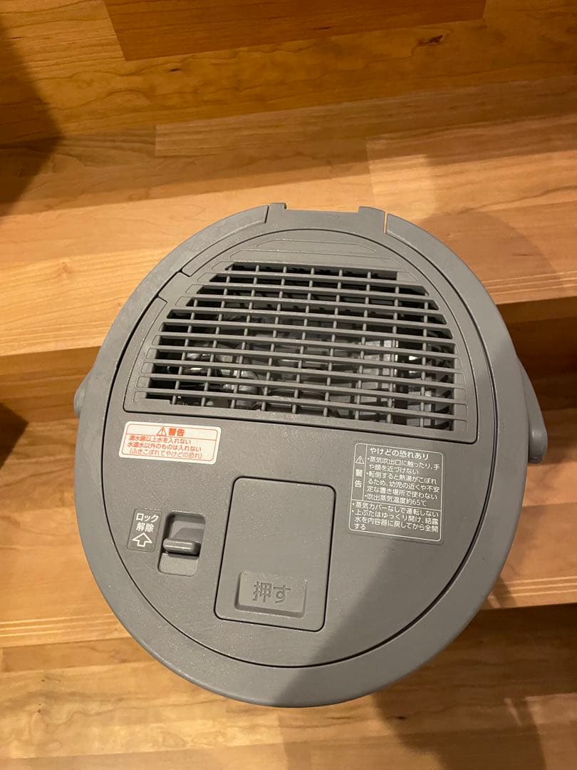 象印　マホービン　スチーム式加湿器　EE-DD50 グレー