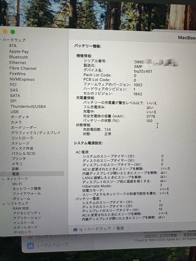 b*n様 状態良好 2020 MacBook Air 8GB/512GB 13イ