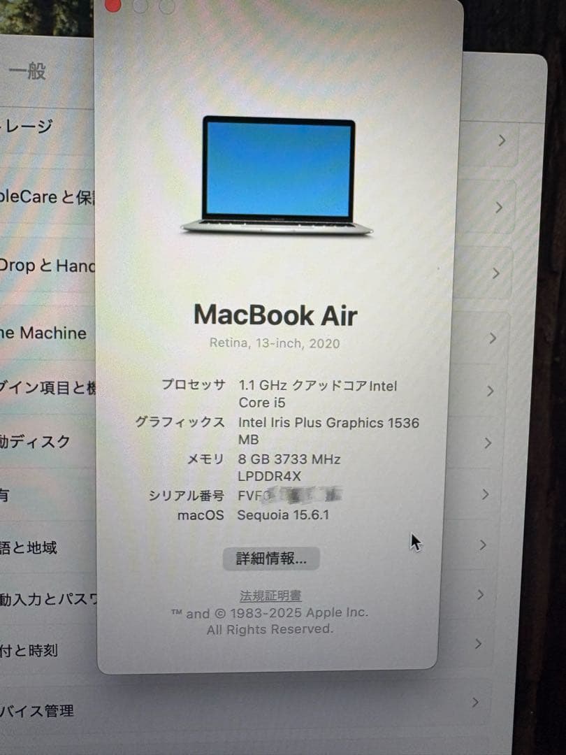 b*n様 状態良好 2020 MacBook Air 8GB/512GB 13イ