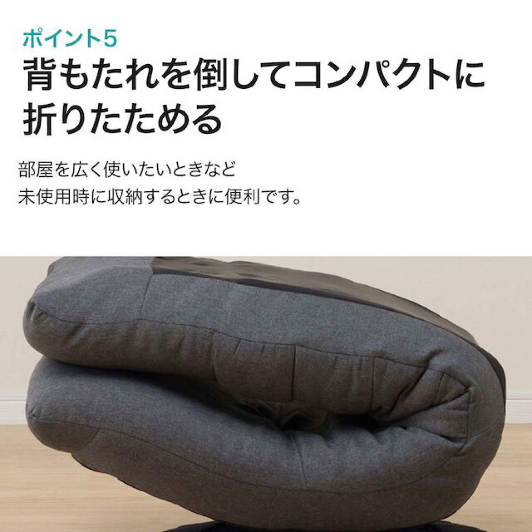 送料込 完成品 美品 nクレシエ ニトリ グレー 回転座椅子