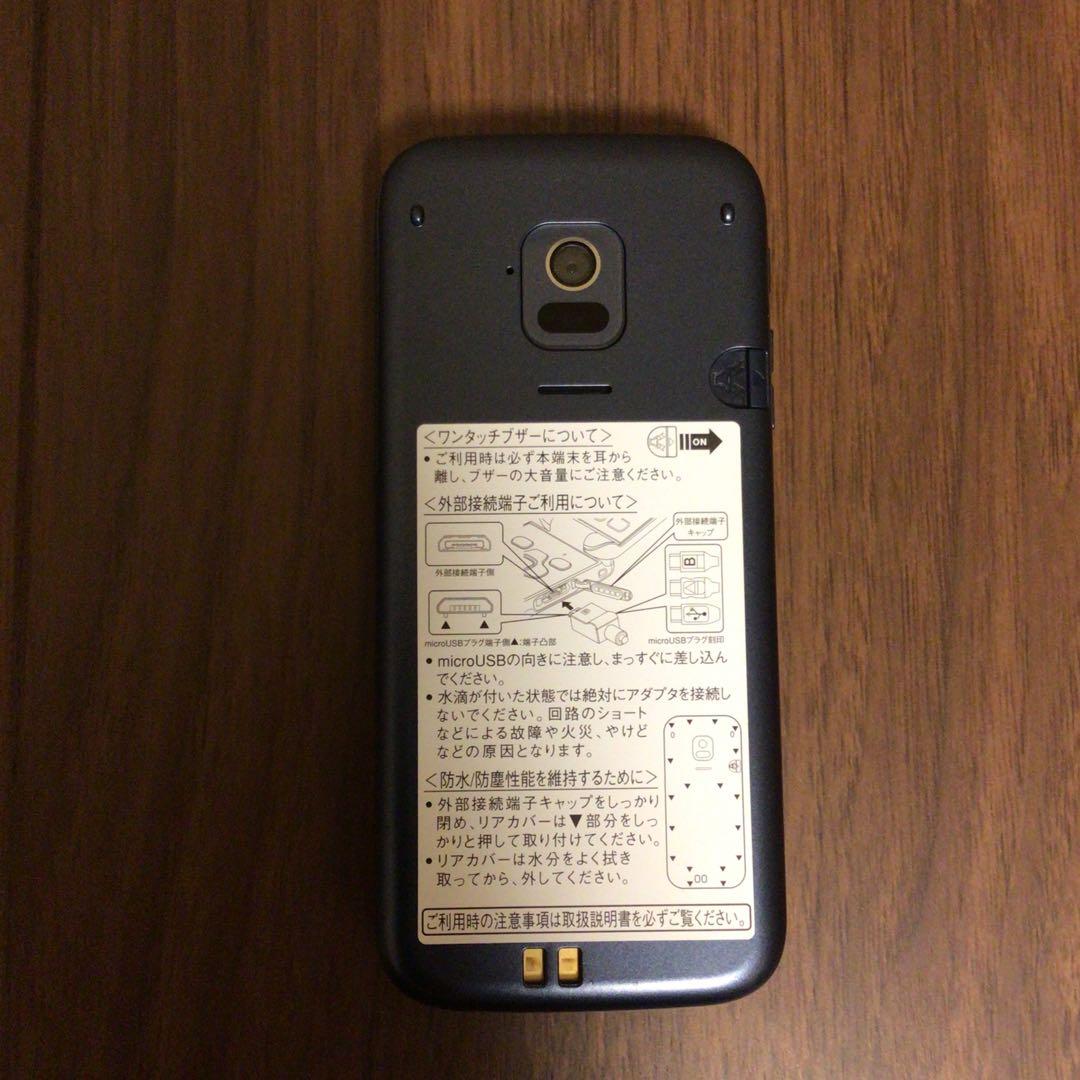 docomo ドコモ らくらくホン F-01M ネイビー