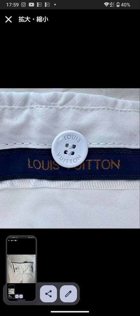 現行　希少　ルイヴィトン　モノグラム　ジーンズ　白　総柄　デニム　9L 56